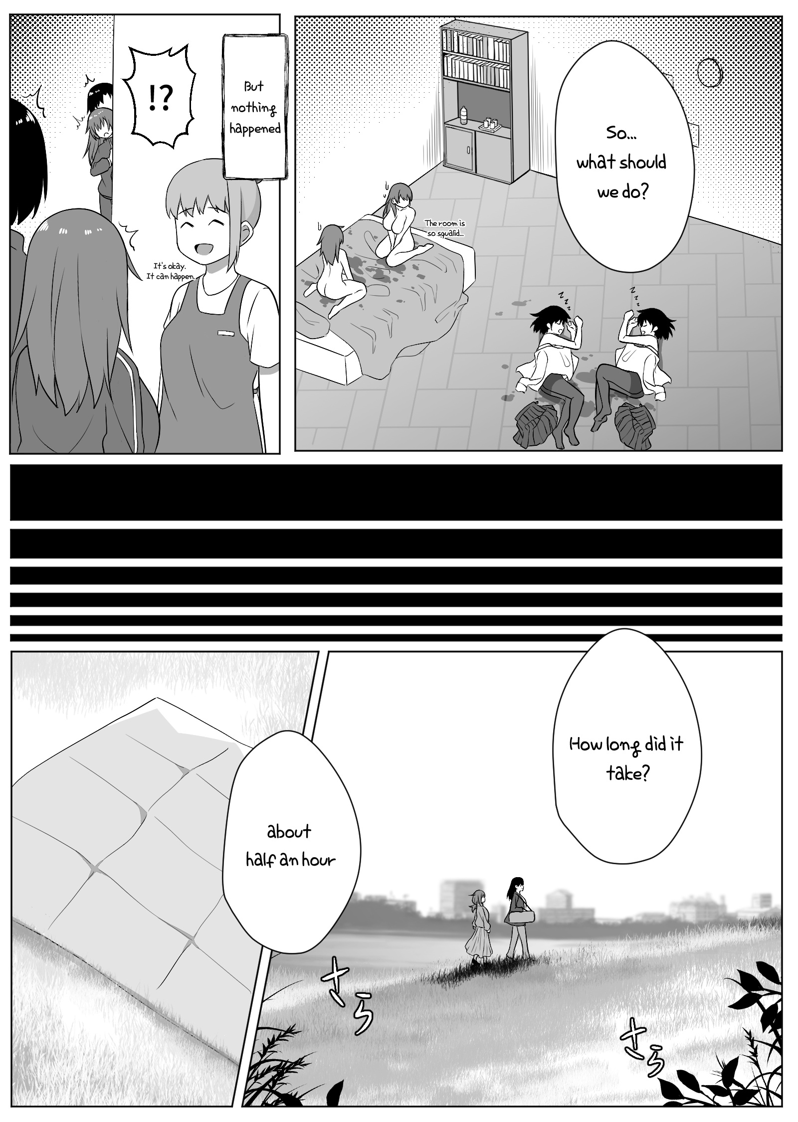ミラーコレクション1