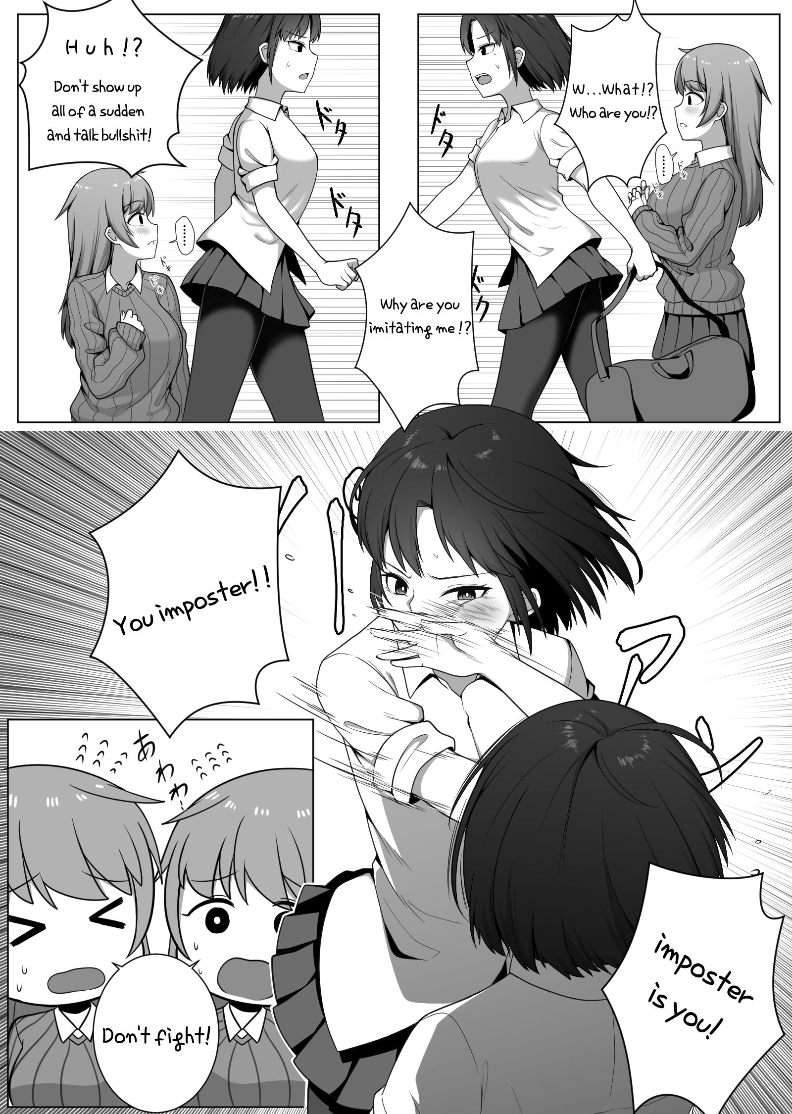ミラーコレクション1