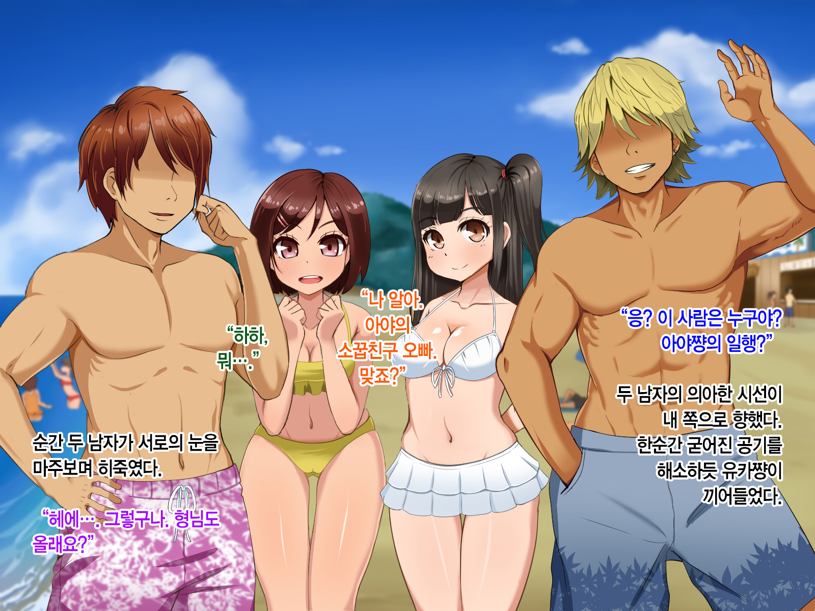 Toozakaru Kimi Koko ni IruBoku-主人公の視点