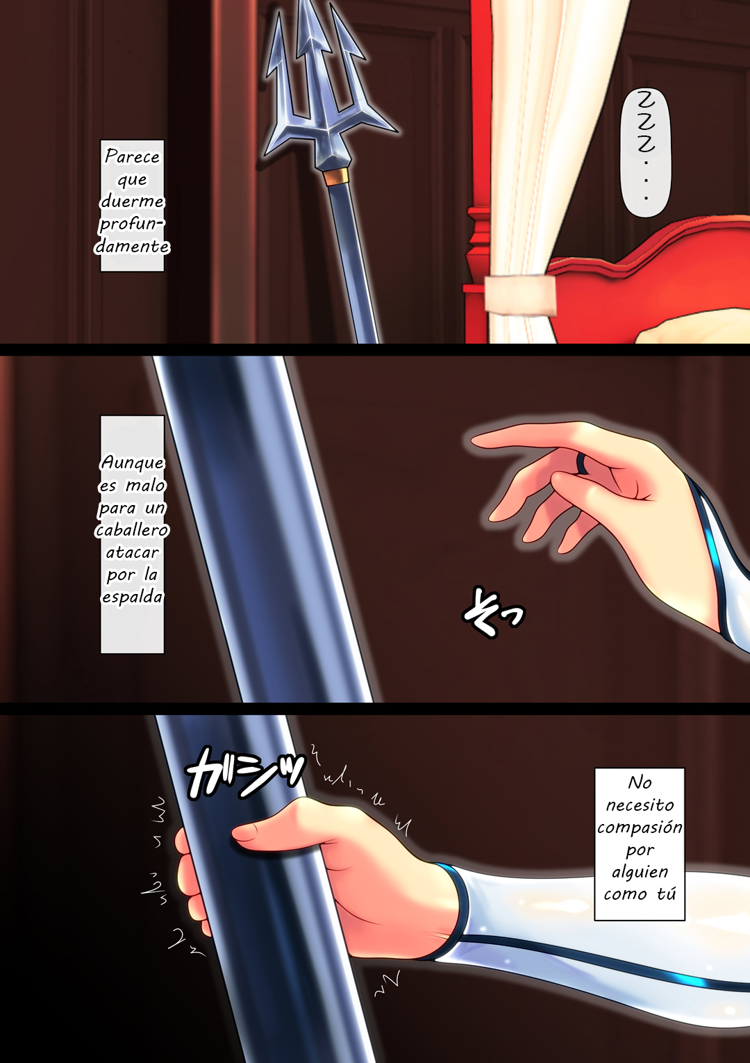 海北の乙女2〜姫岸エレオノーラ〜コーヘン 海北の乙女2〜姫岸エレオノーラ〜コーヘン