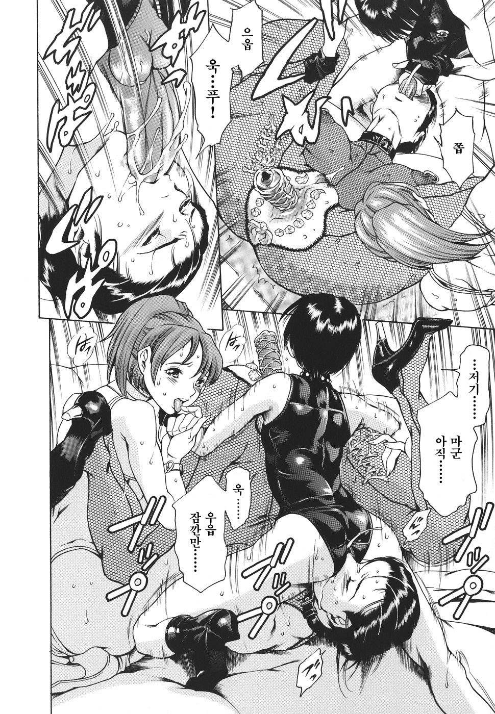 カテイノジジョウ-家族の事情Ch。 1