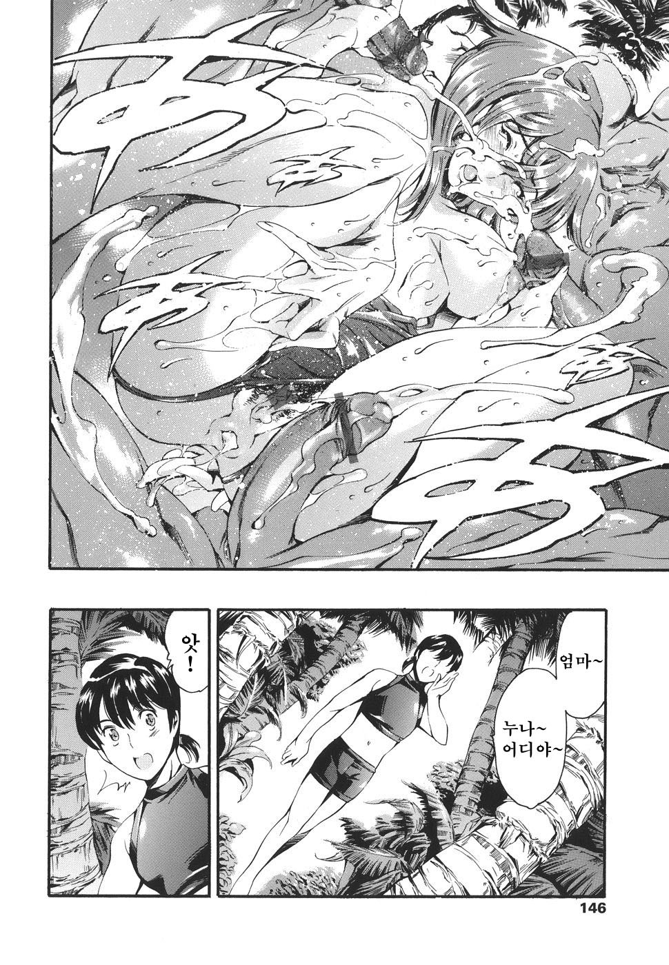 カテイノジジョウ-家族の事情Ch。 1