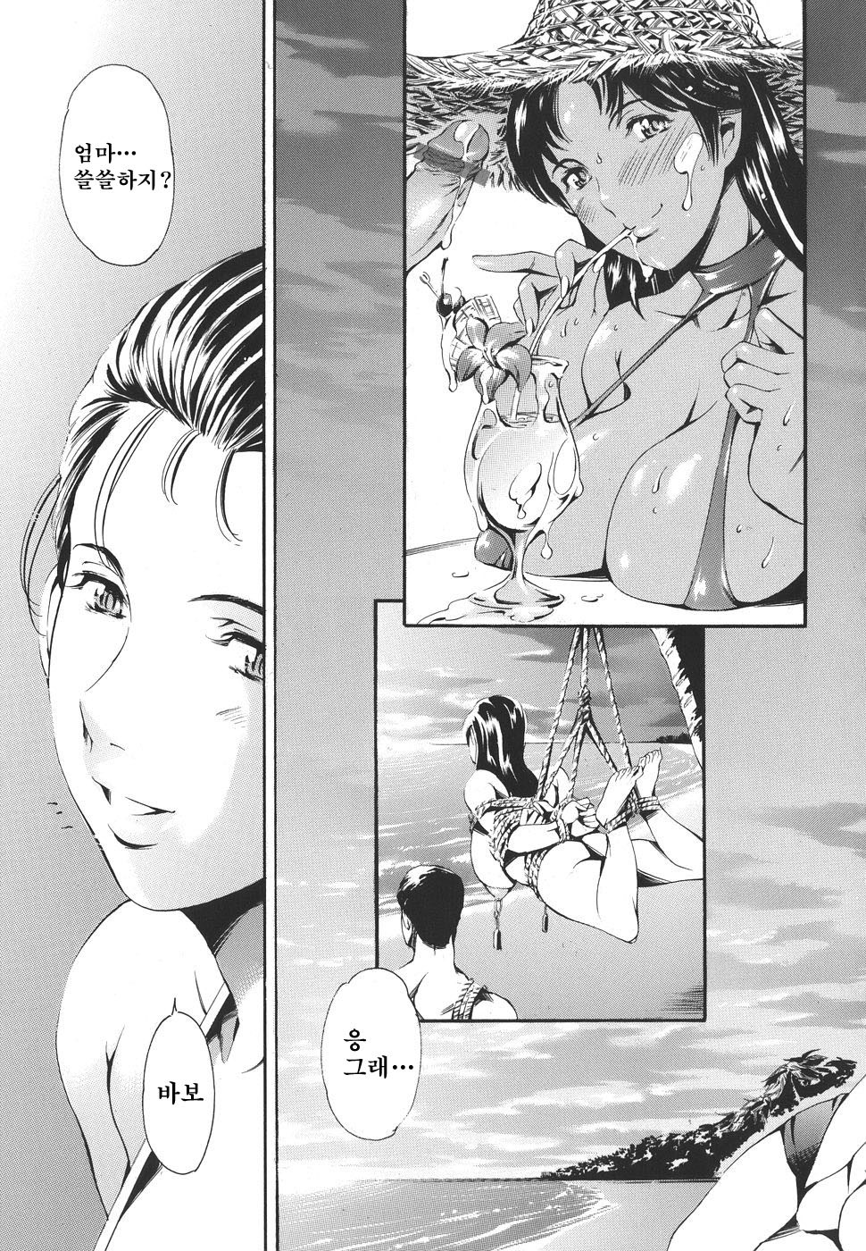 カテイノジジョウ-家族の事情Ch。 1