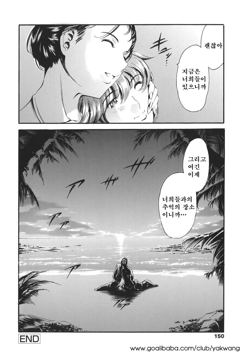 カテイノジジョウ-家族の事情Ch。 1