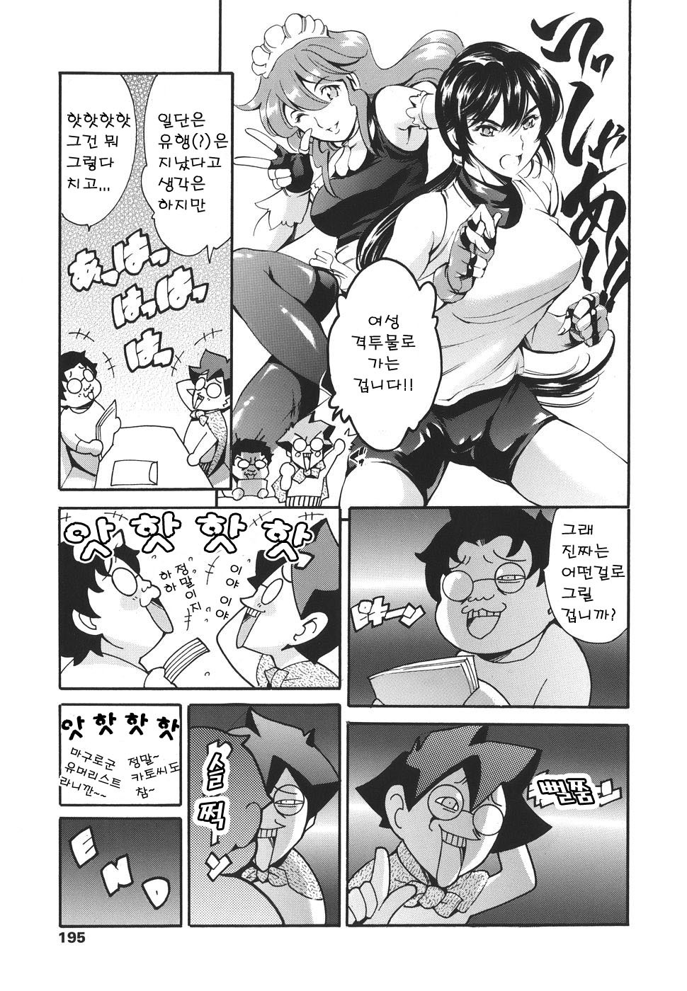 カテイノジジョウ-家族の事情Ch。 1