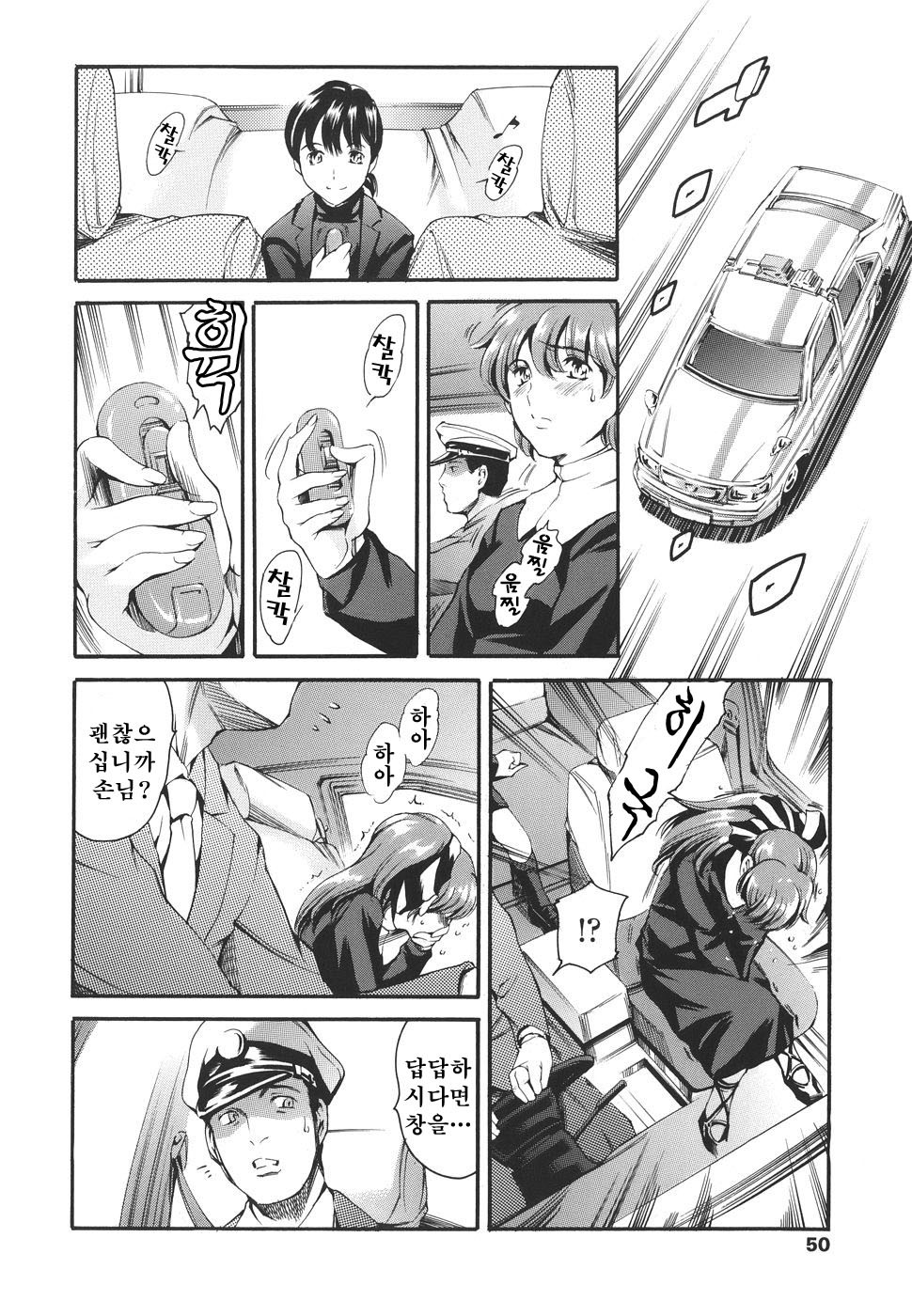 カテイノジジョウ-家族の事情Ch。 1