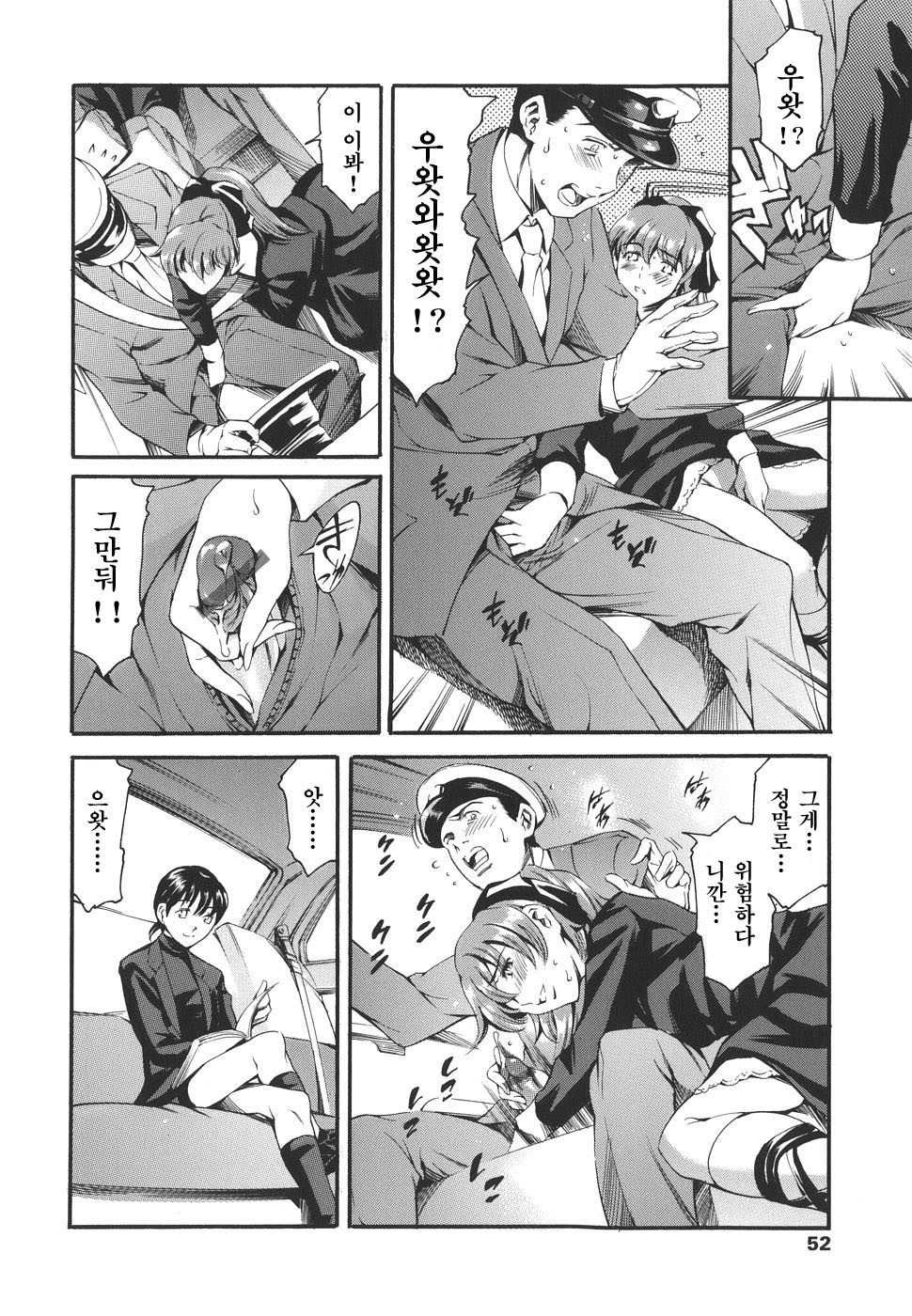 カテイノジジョウ-家族の事情Ch。 1