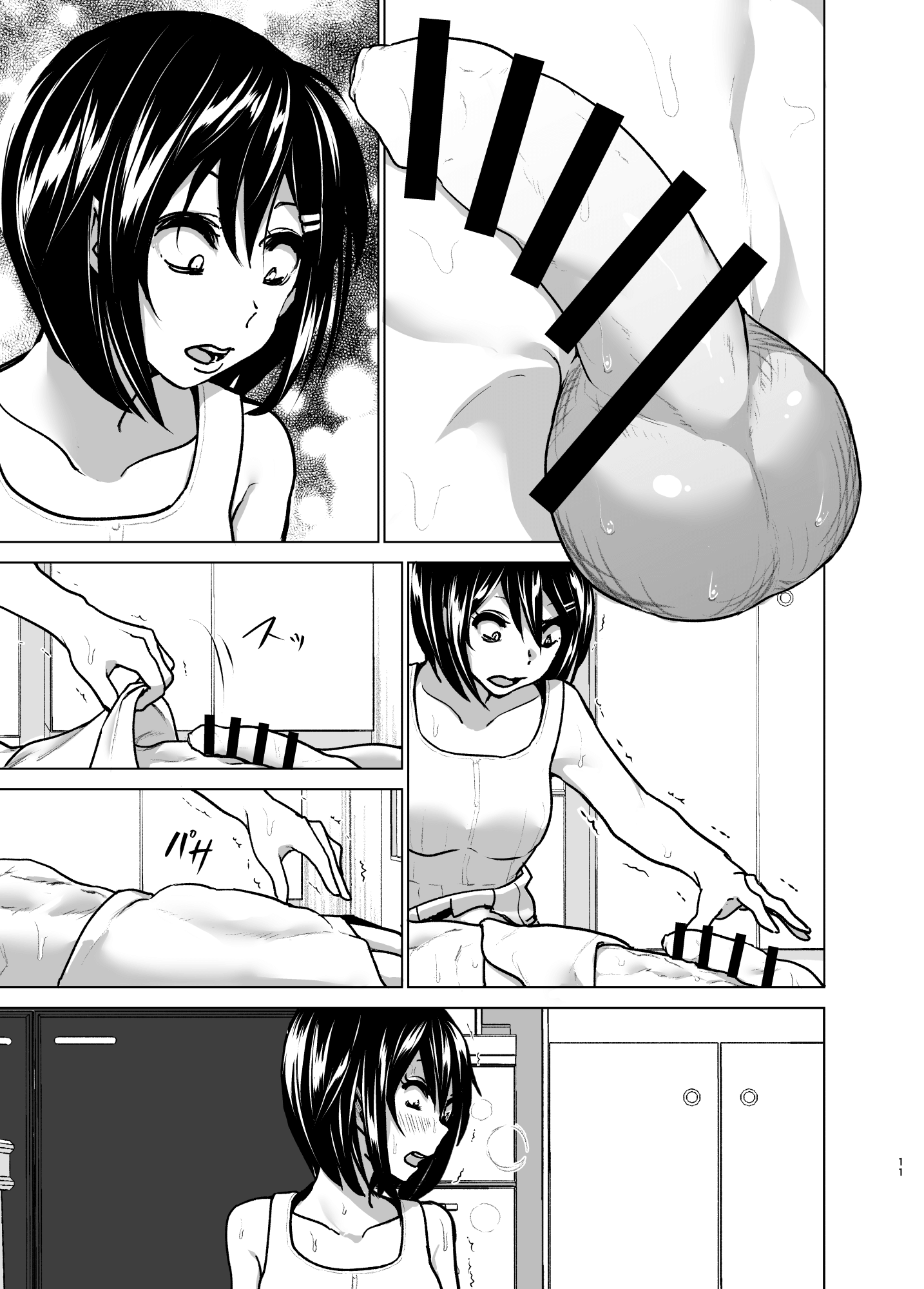 いもうとおっぱいがまるだしだたはなしセーラージョービー