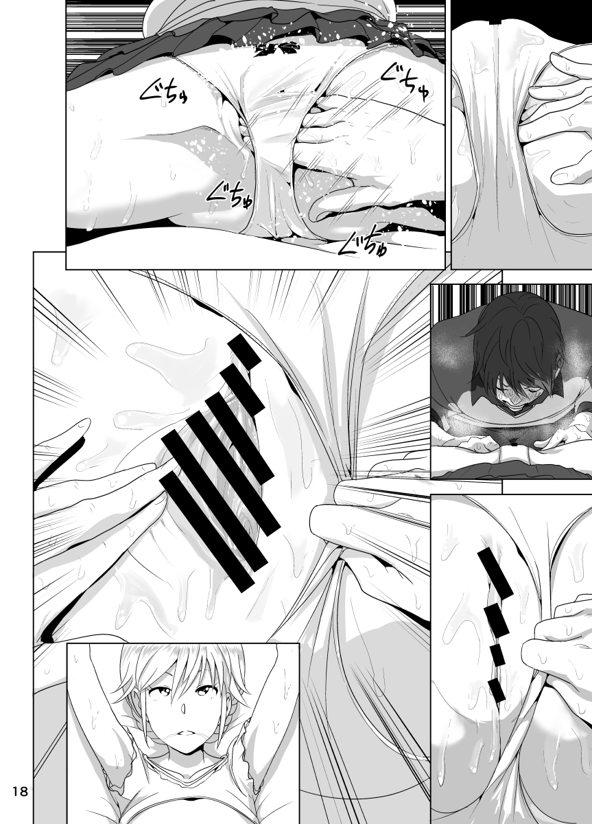 いもうとおっぱいがまるだしだたはなしセーラージョービー