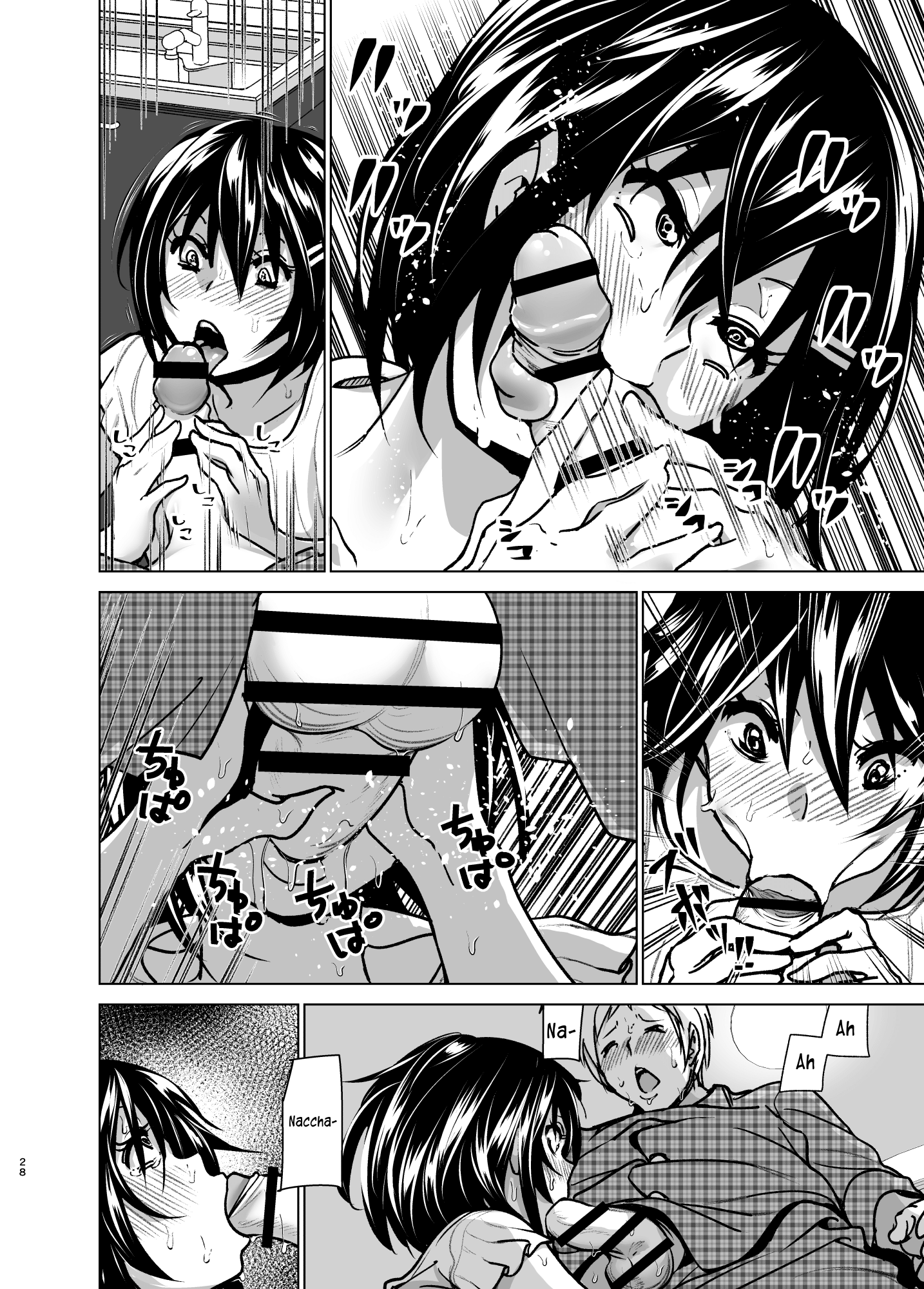 いもうとおっぱいがまるだしだたはなしセーラージョービー