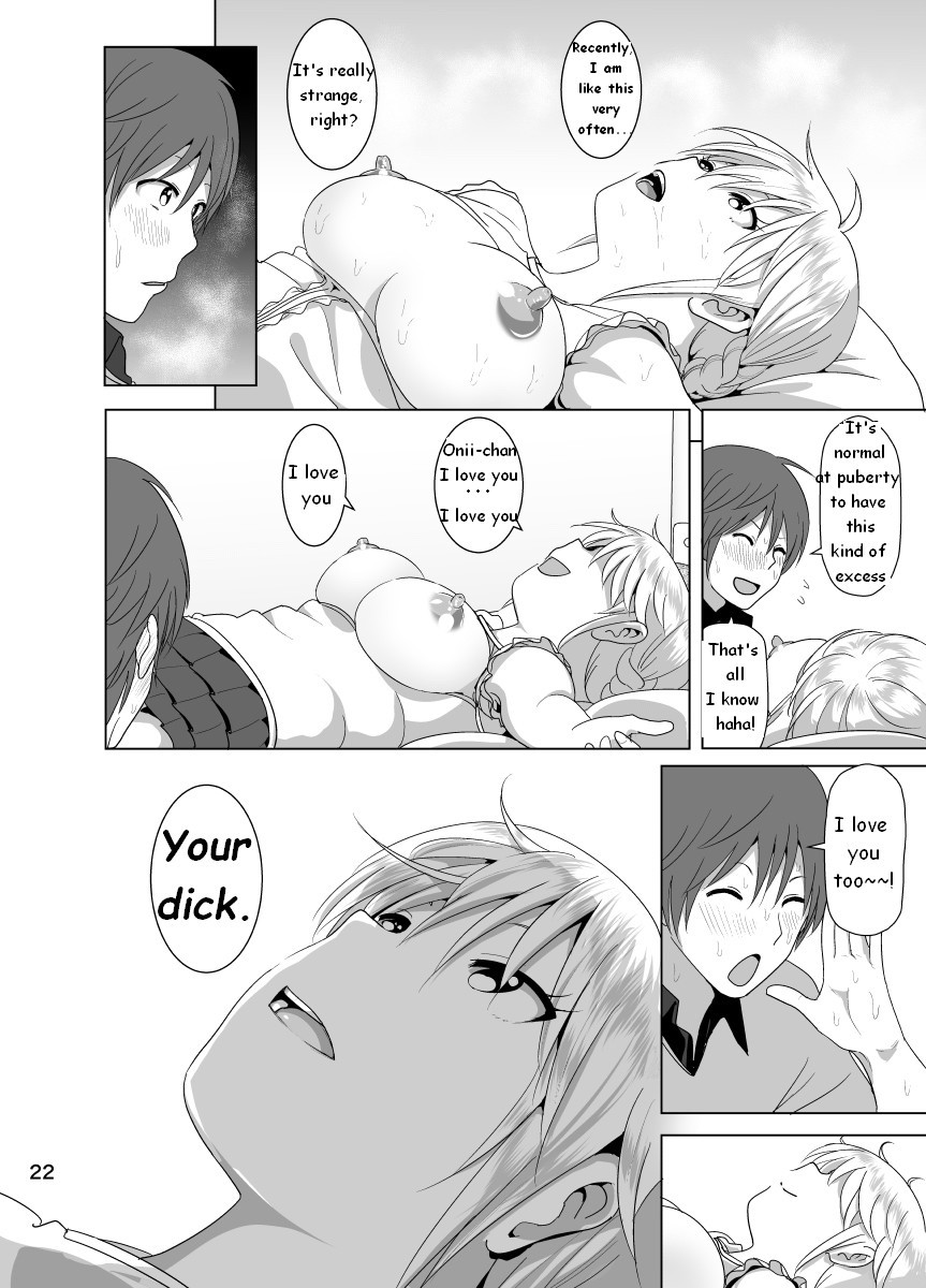 いもうとおっぱいがまるだしだたはなしセーラージョービー