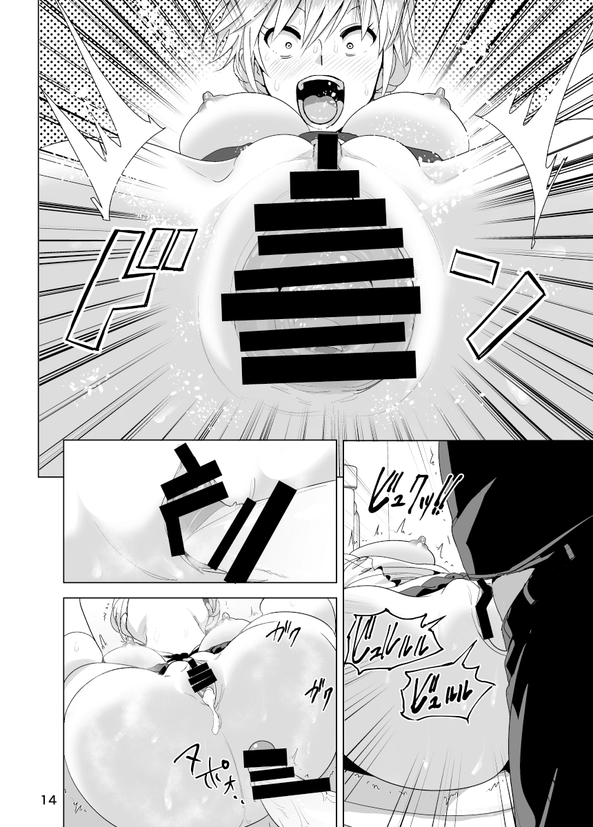 いもうとおっぱいがまるだしだたはなしセーラージョービー