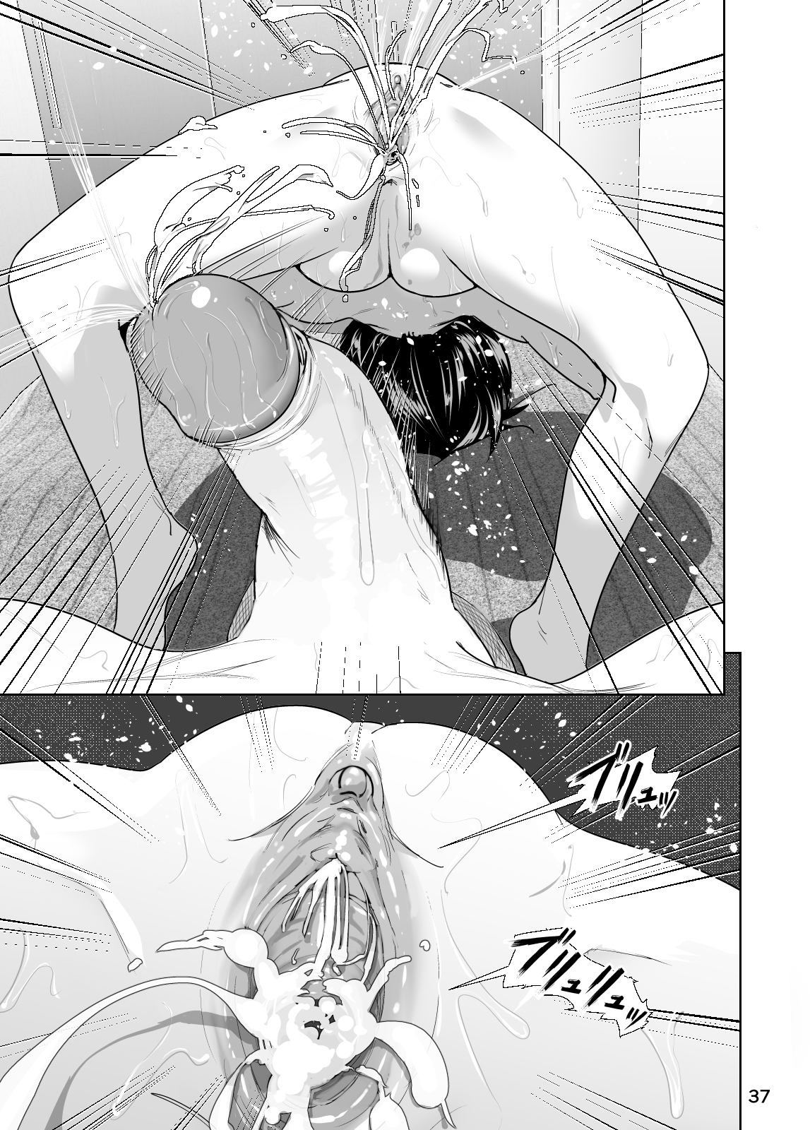 いもうとおっぱいがまるだしだたはなしセーラージョービー