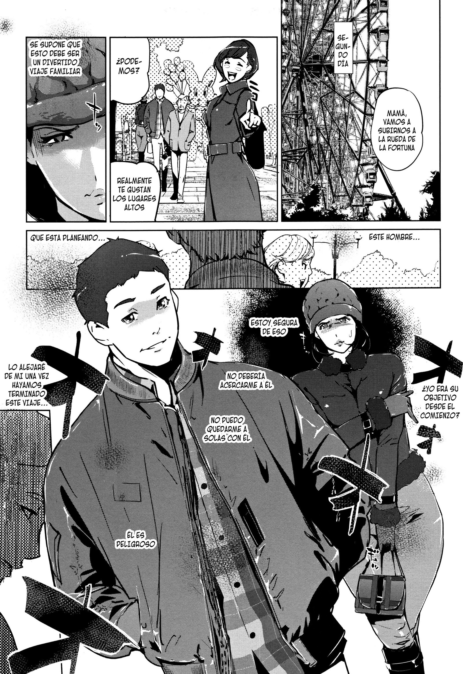 しんじゅいろのざんぞう〜かぞくがねしずまたあとでCh。 1-2