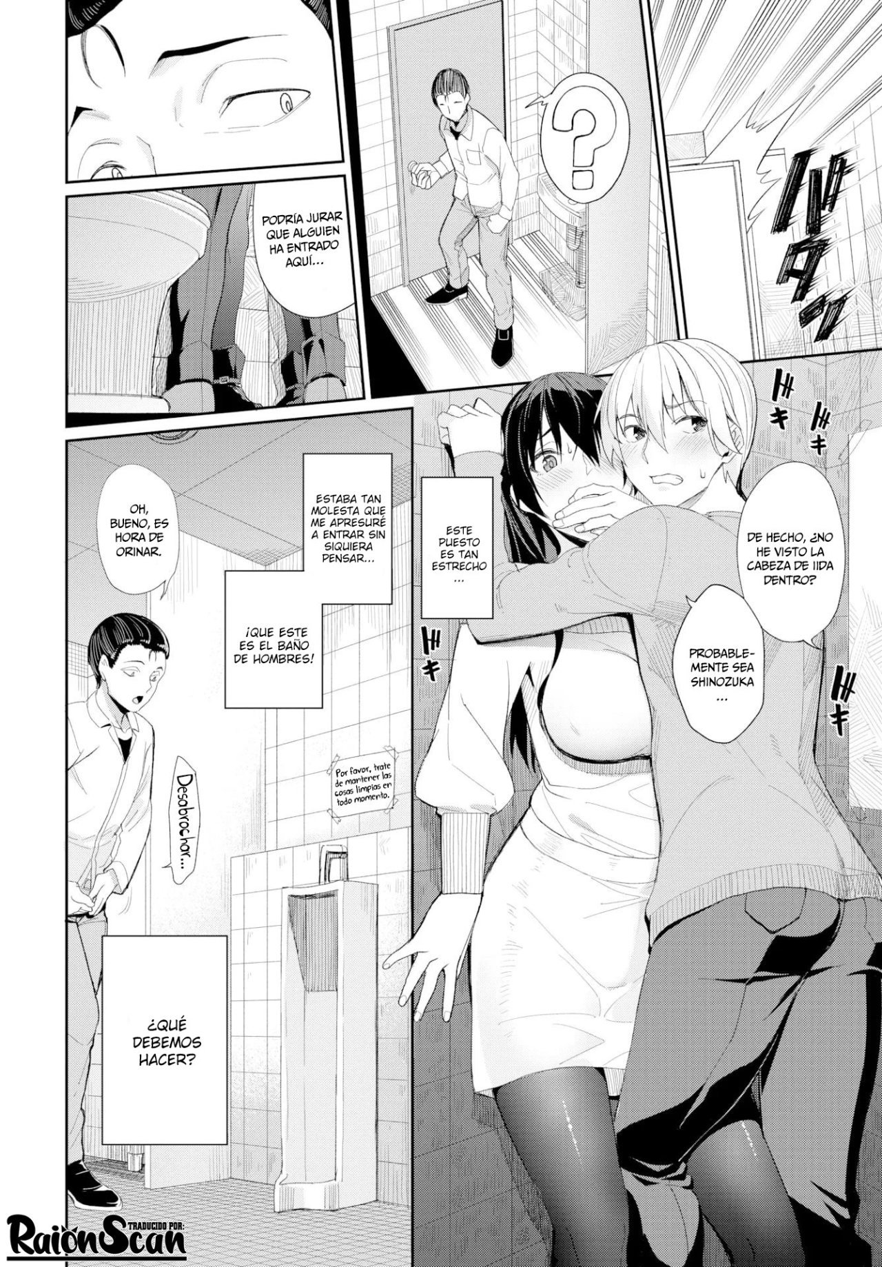 Hermana Indulgente＃2