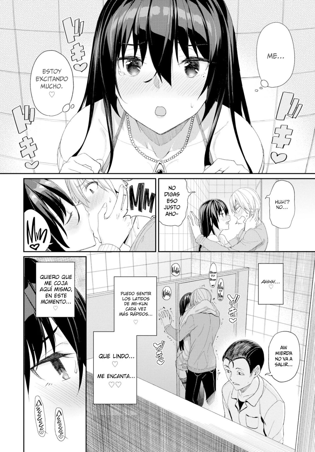 Hermana Indulgente＃2