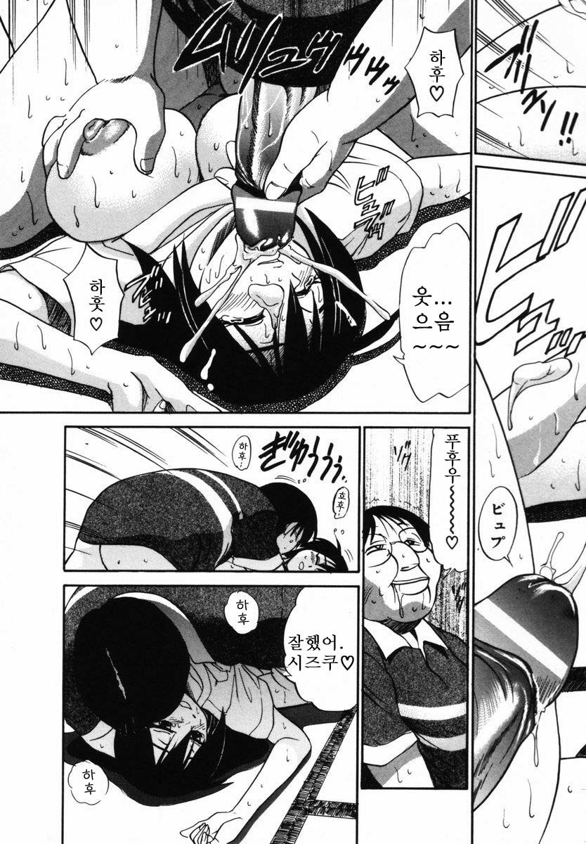 Michael Keikaku〜Kyou kara Boku wa Onnanoko〜미카엘계획Vol。 1