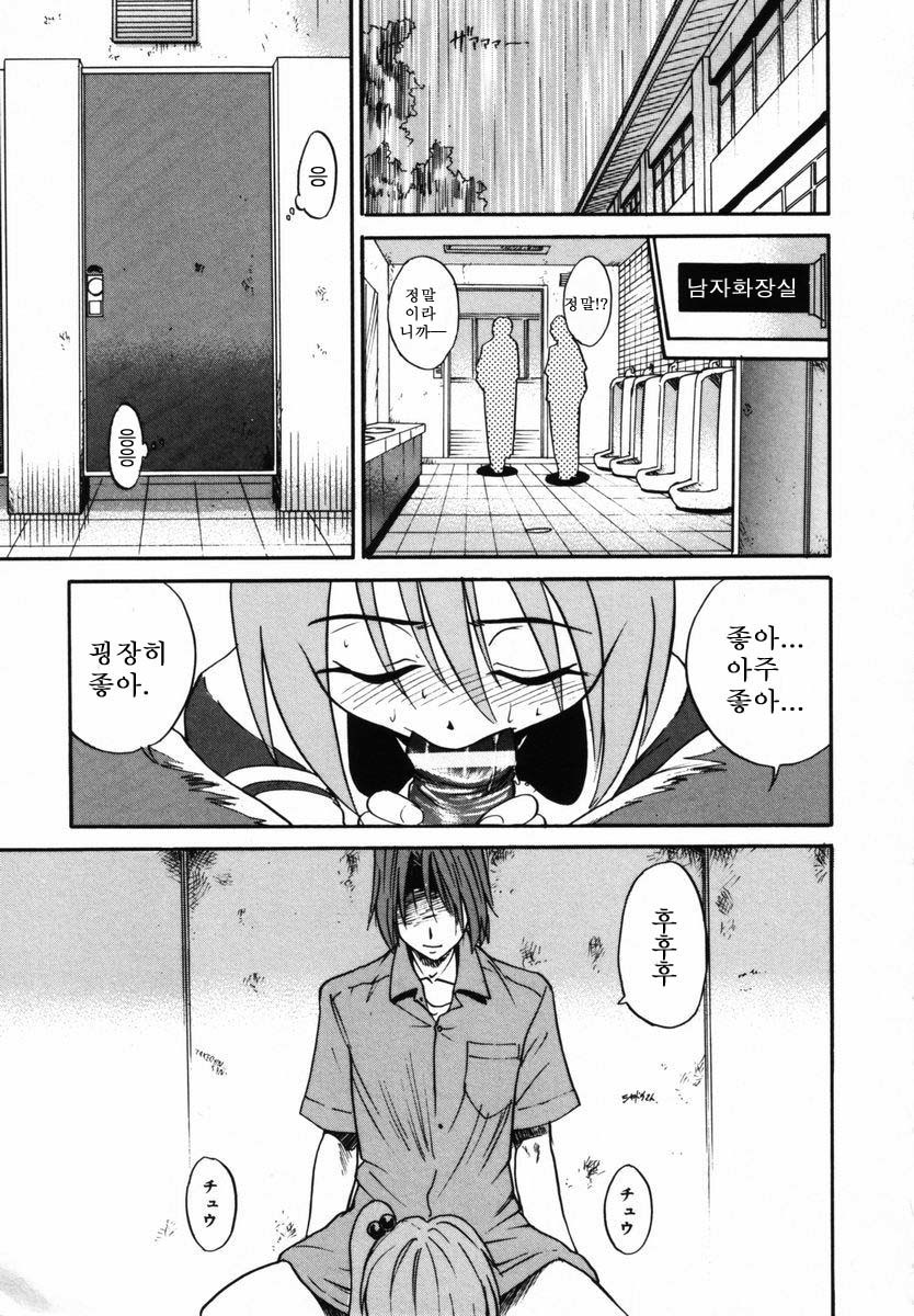 Michael Keikaku〜Kyou kara Boku wa Onnanoko〜미카엘계획Vol。 1