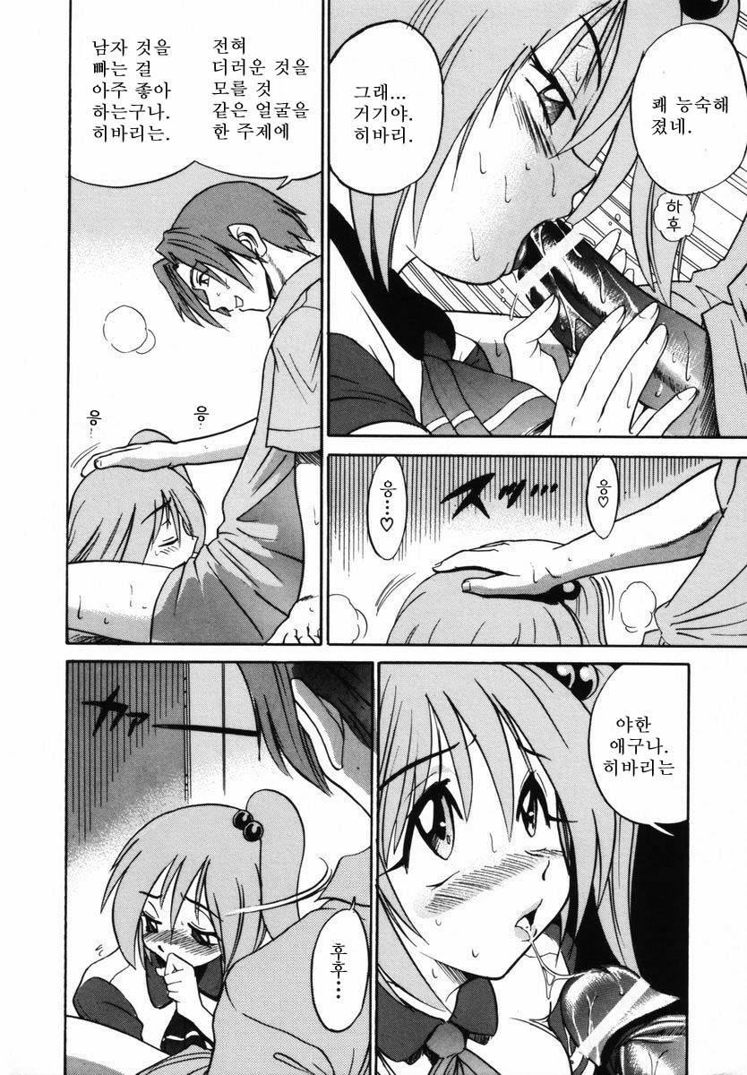 Michael Keikaku〜Kyou kara Boku wa Onnanoko〜미카엘계획Vol。 1