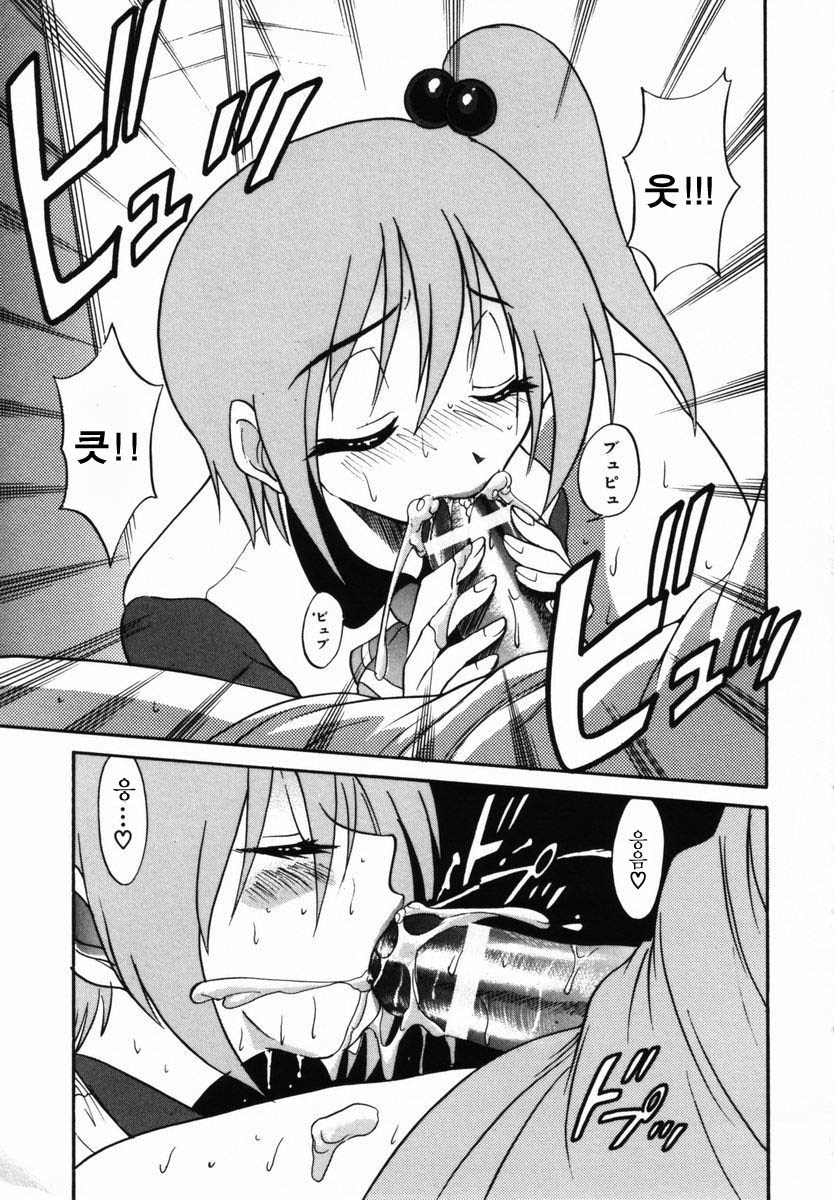 Michael Keikaku〜Kyou kara Boku wa Onnanoko〜미카엘계획Vol。 1