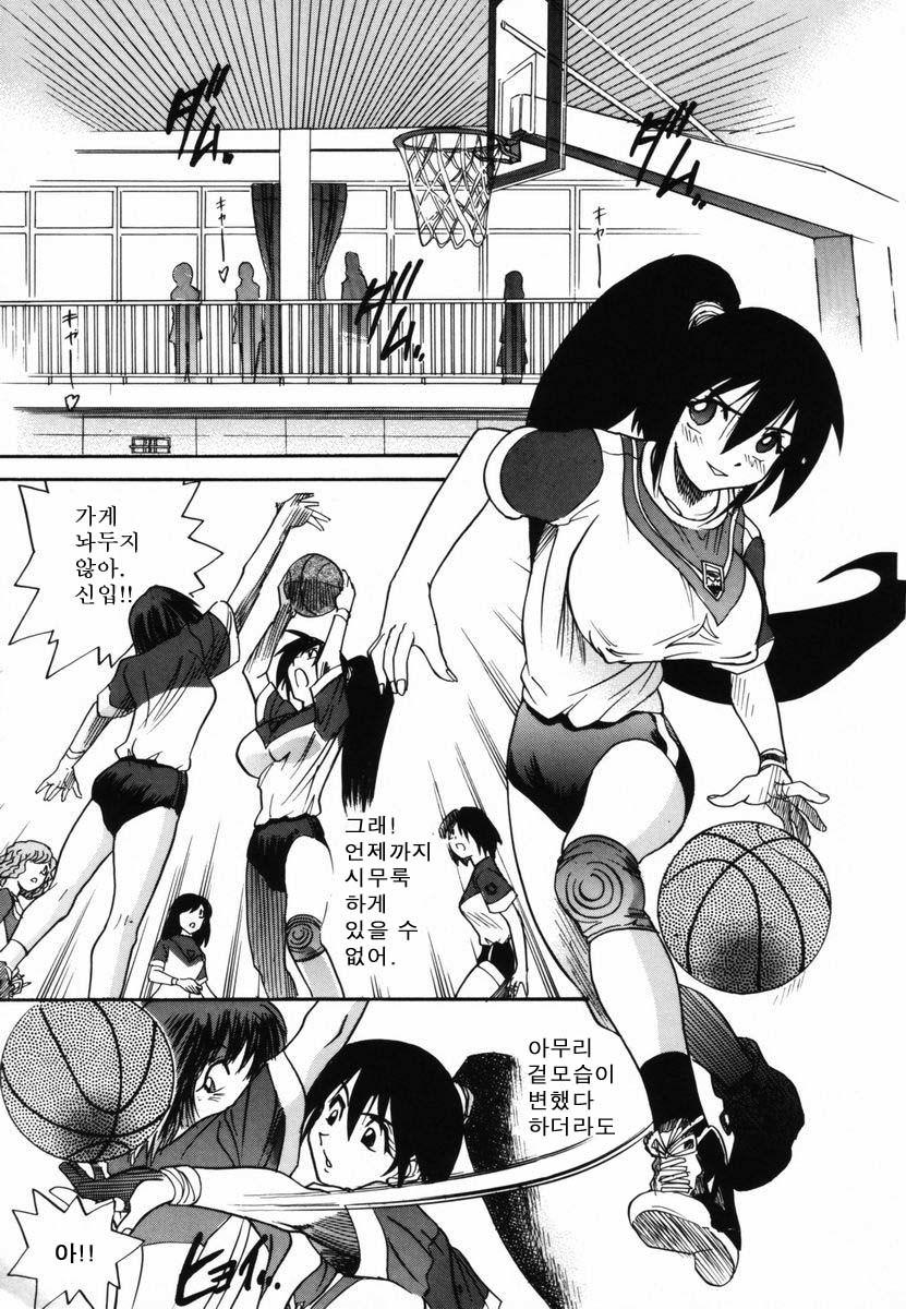 Michael Keikaku〜Kyou kara Boku wa Onnanoko〜미카엘계획Vol。 1