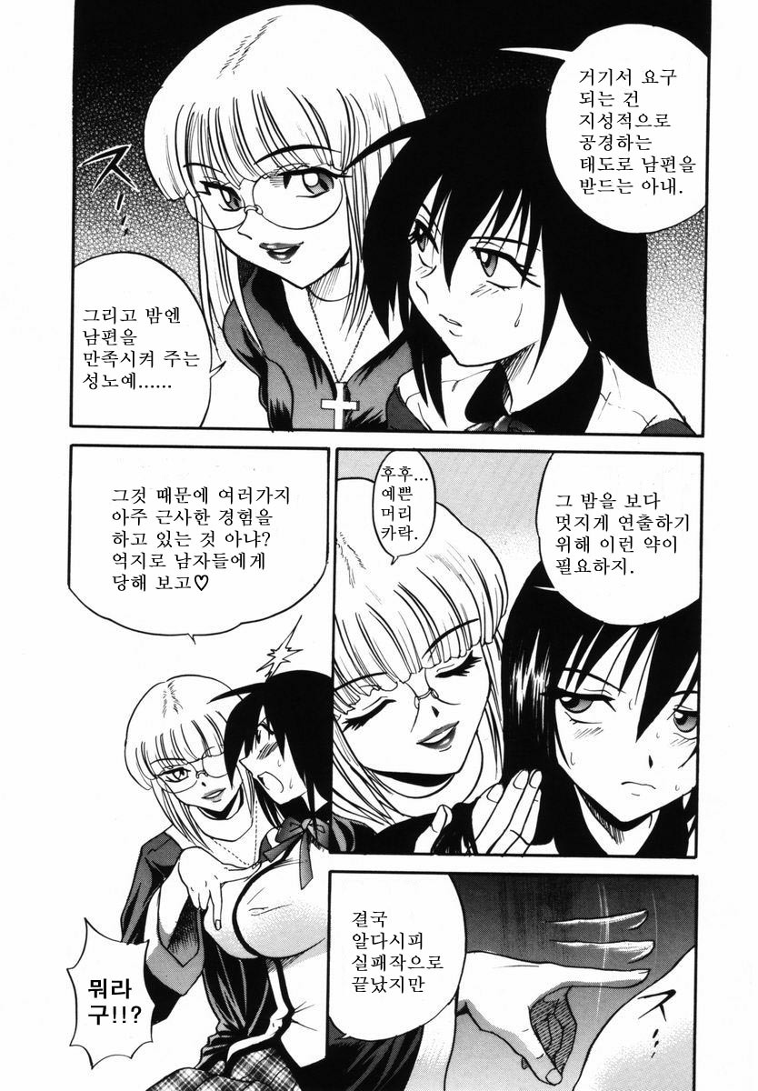 Michael Keikaku〜Kyou kara Boku wa Onnanoko〜미카엘계획Vol。 1