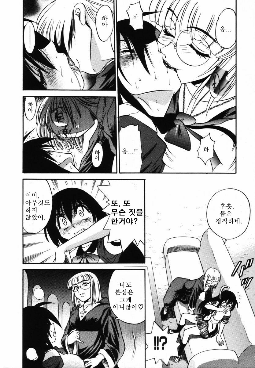 Michael Keikaku〜Kyou kara Boku wa Onnanoko〜미카엘계획Vol。 1