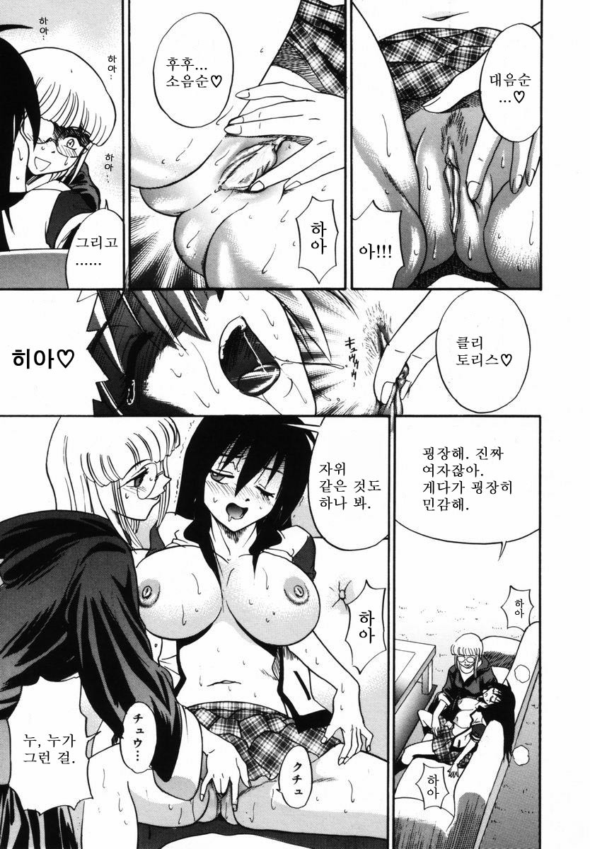 Michael Keikaku〜Kyou kara Boku wa Onnanoko〜미카엘계획Vol。 1