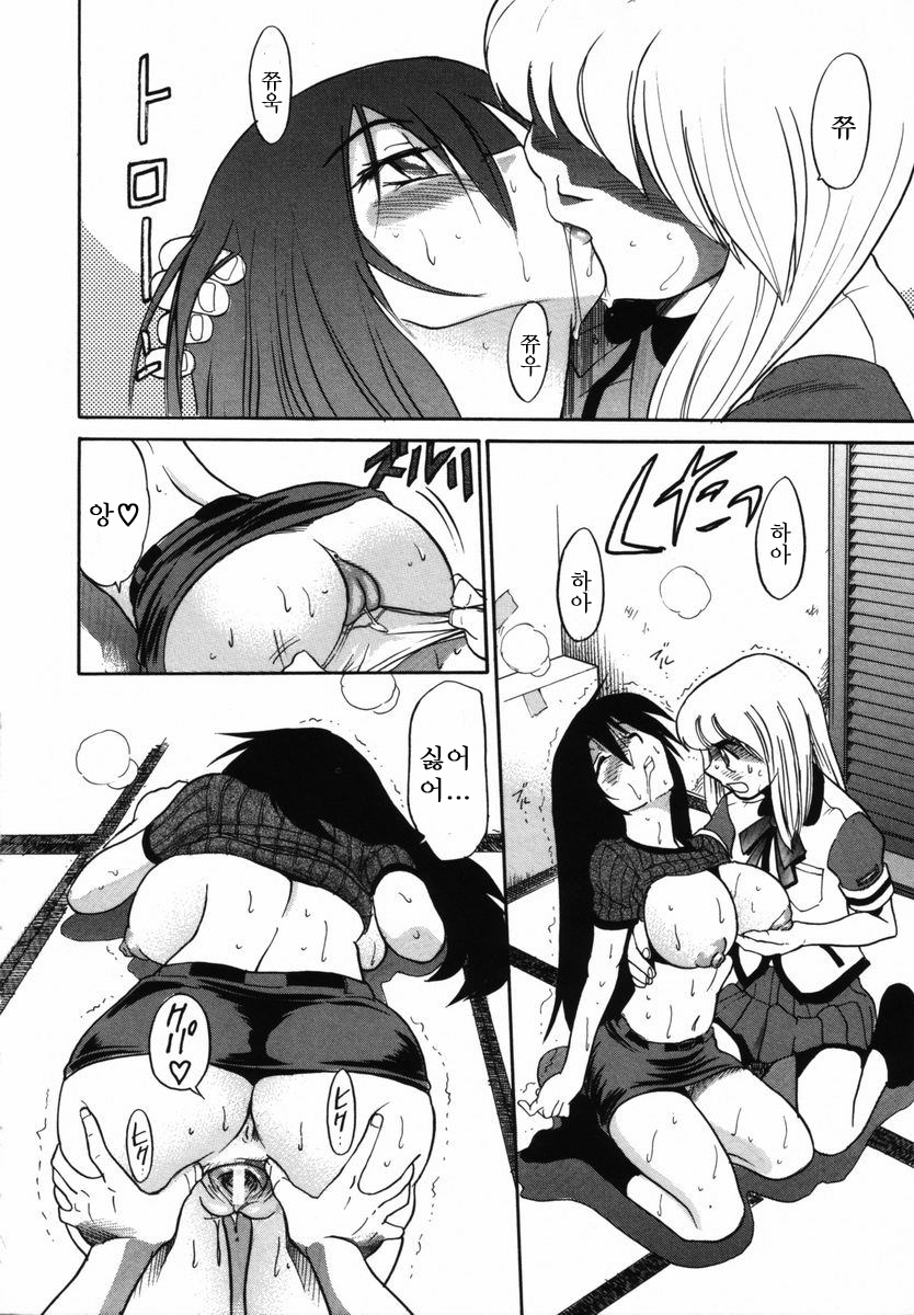 Michael Keikaku〜Kyou kara Boku wa Onnanoko〜미카엘계획Vol。 1
