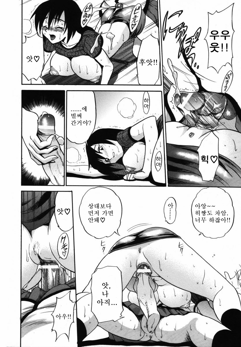 Michael Keikaku〜Kyou kara Boku wa Onnanoko〜미카엘계획Vol。 1