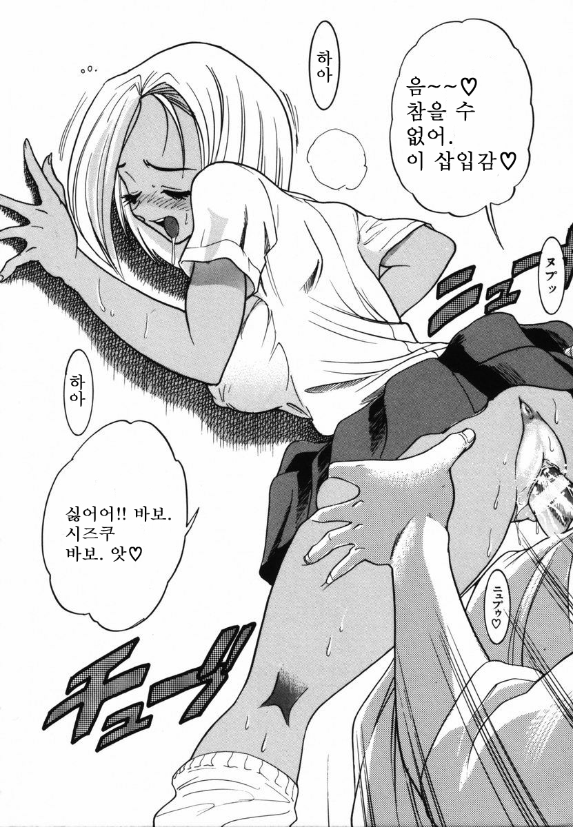 Michael Keikaku〜Kyou kara Boku wa Onnanoko〜미카엘계획Vol。 1