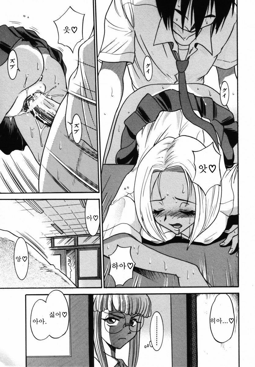 Michael Keikaku〜Kyou kara Boku wa Onnanoko〜미카엘계획Vol。 1