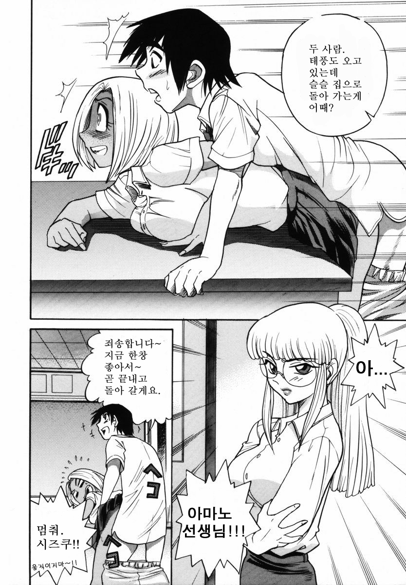 Michael Keikaku〜Kyou kara Boku wa Onnanoko〜미카엘계획Vol。 1
