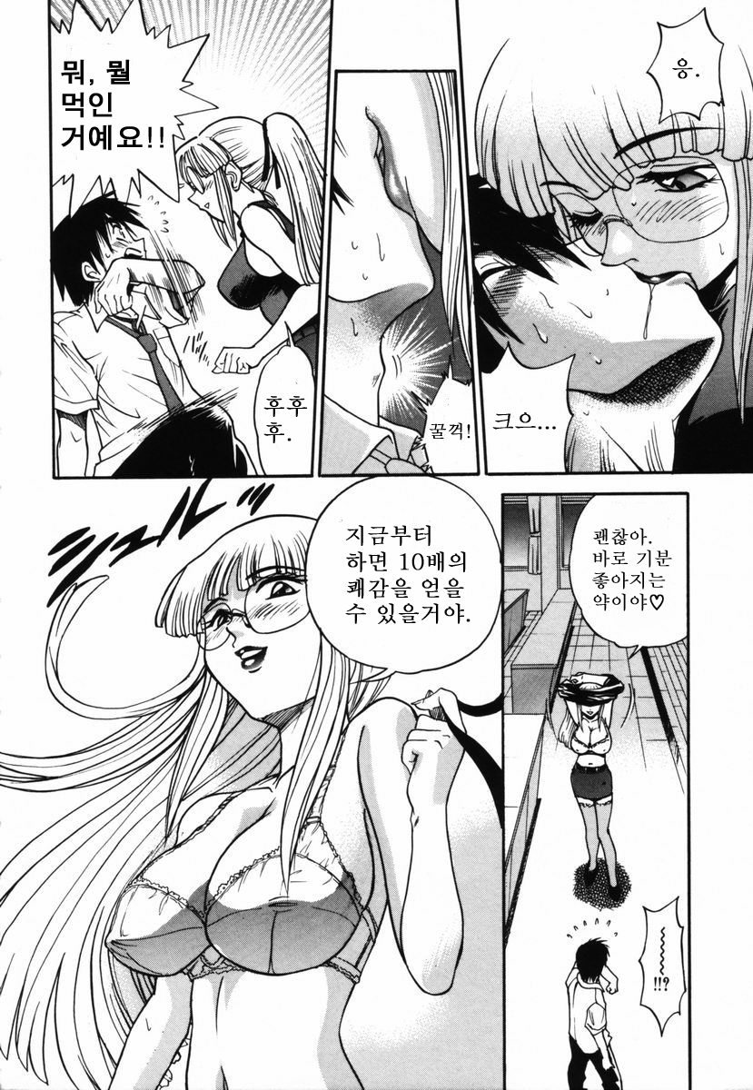Michael Keikaku〜Kyou kara Boku wa Onnanoko〜미카엘계획Vol。 1