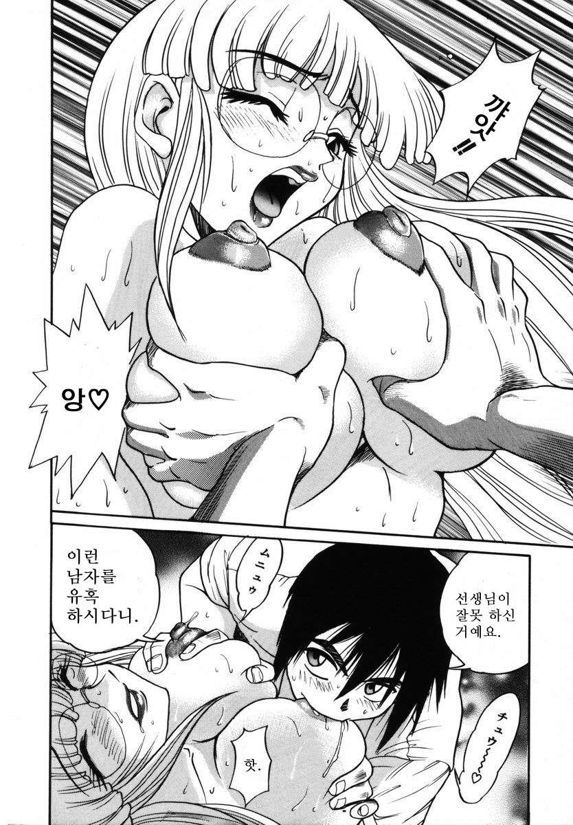 Michael Keikaku〜Kyou kara Boku wa Onnanoko〜미카엘계획Vol。 1