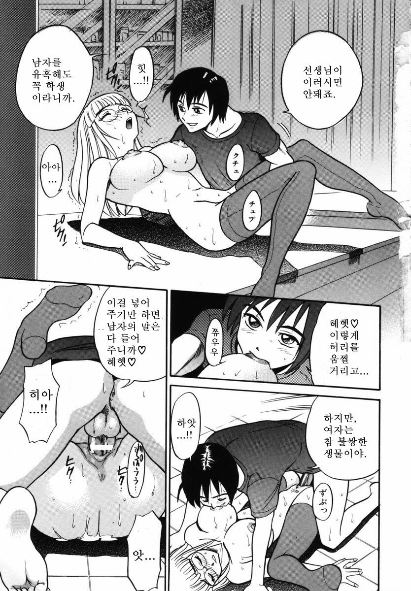 Michael Keikaku〜Kyou kara Boku wa Onnanoko〜미카엘계획Vol。 1