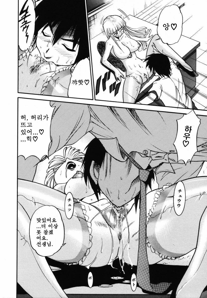 Michael Keikaku〜Kyou kara Boku wa Onnanoko〜미카엘계획Vol。 1