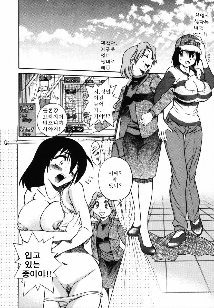 Michael Keikaku〜Kyou kara Boku wa Onnanoko〜미카엘계획Vol。 1