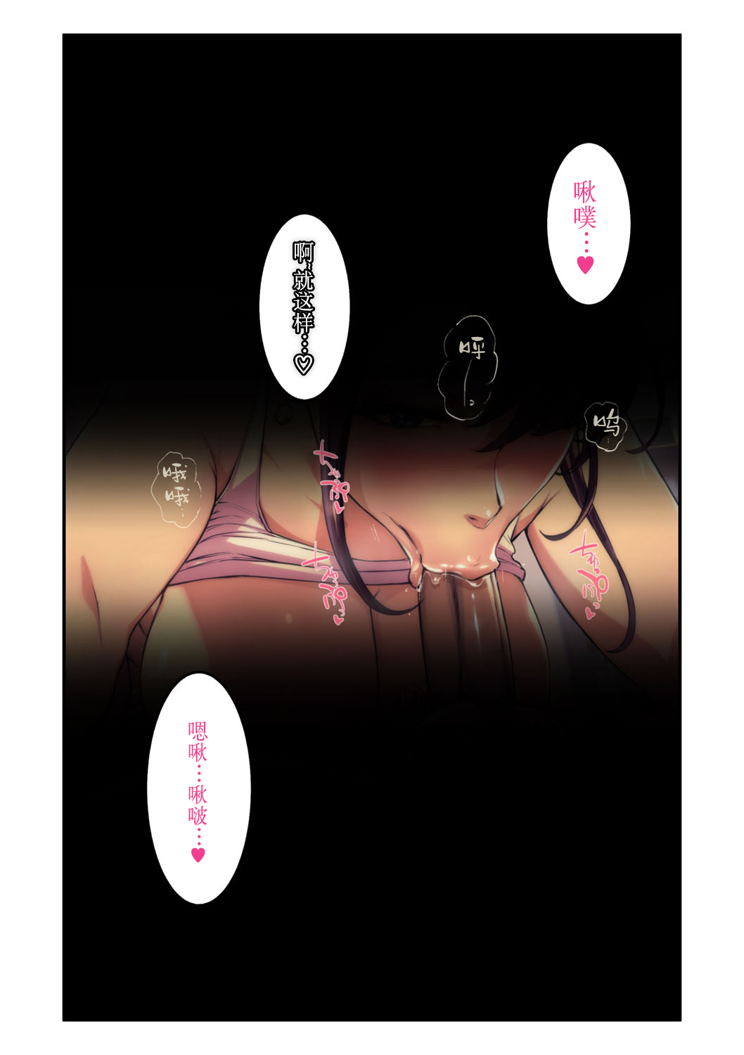 あの団地のつまたちは【不可视汉化】