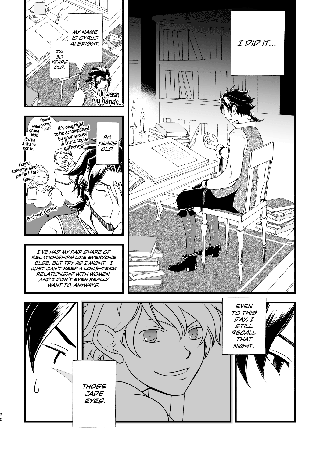 10-ねんめの西海| 10年間の再会