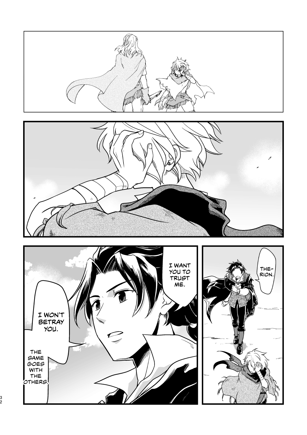 10-ねんめの西海| 10年間の再会