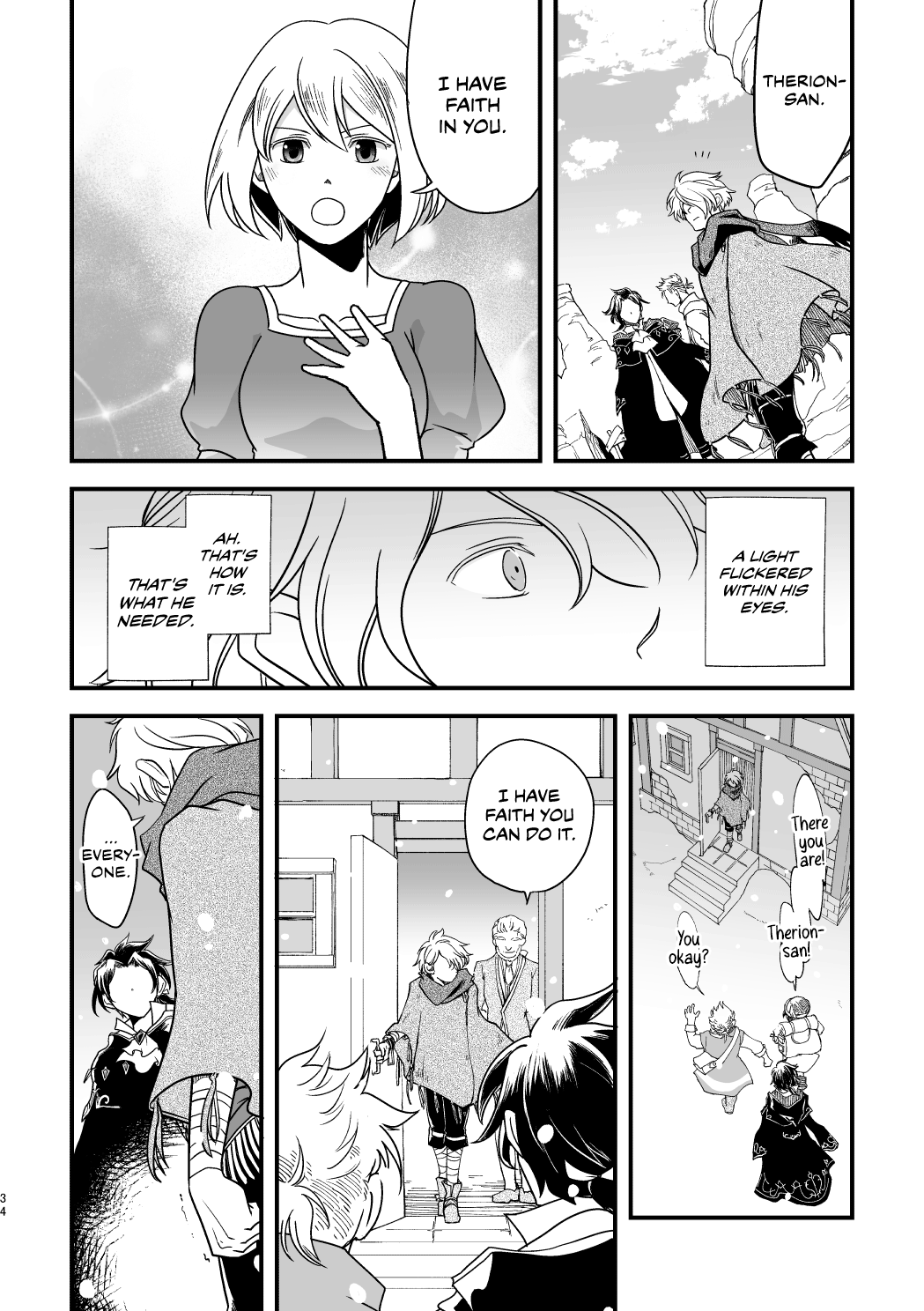 10-ねんめの西海| 10年間の再会