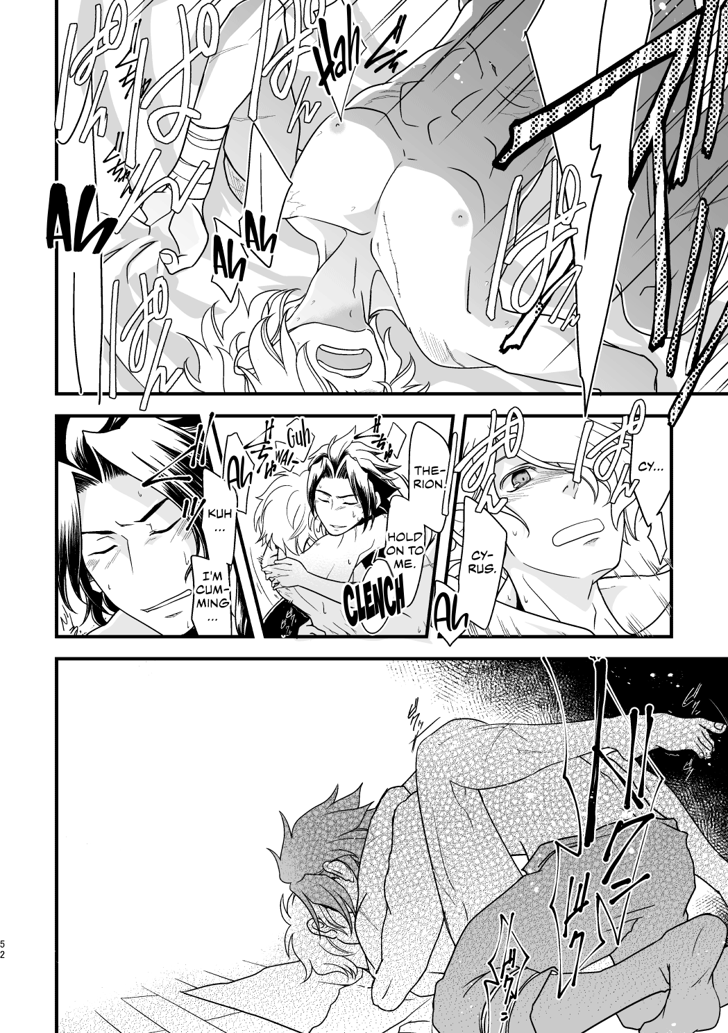 10-ねんめの西海| 10年間の再会