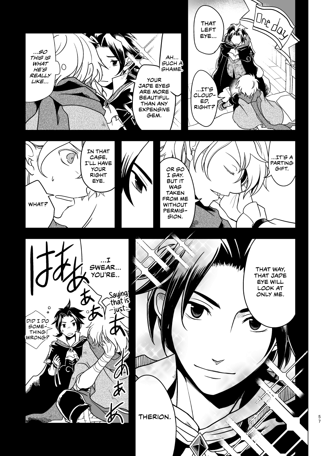 10-ねんめの西海| 10年間の再会