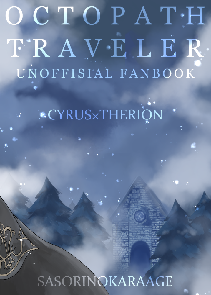 10-ねんめの西海| 10年間の再会