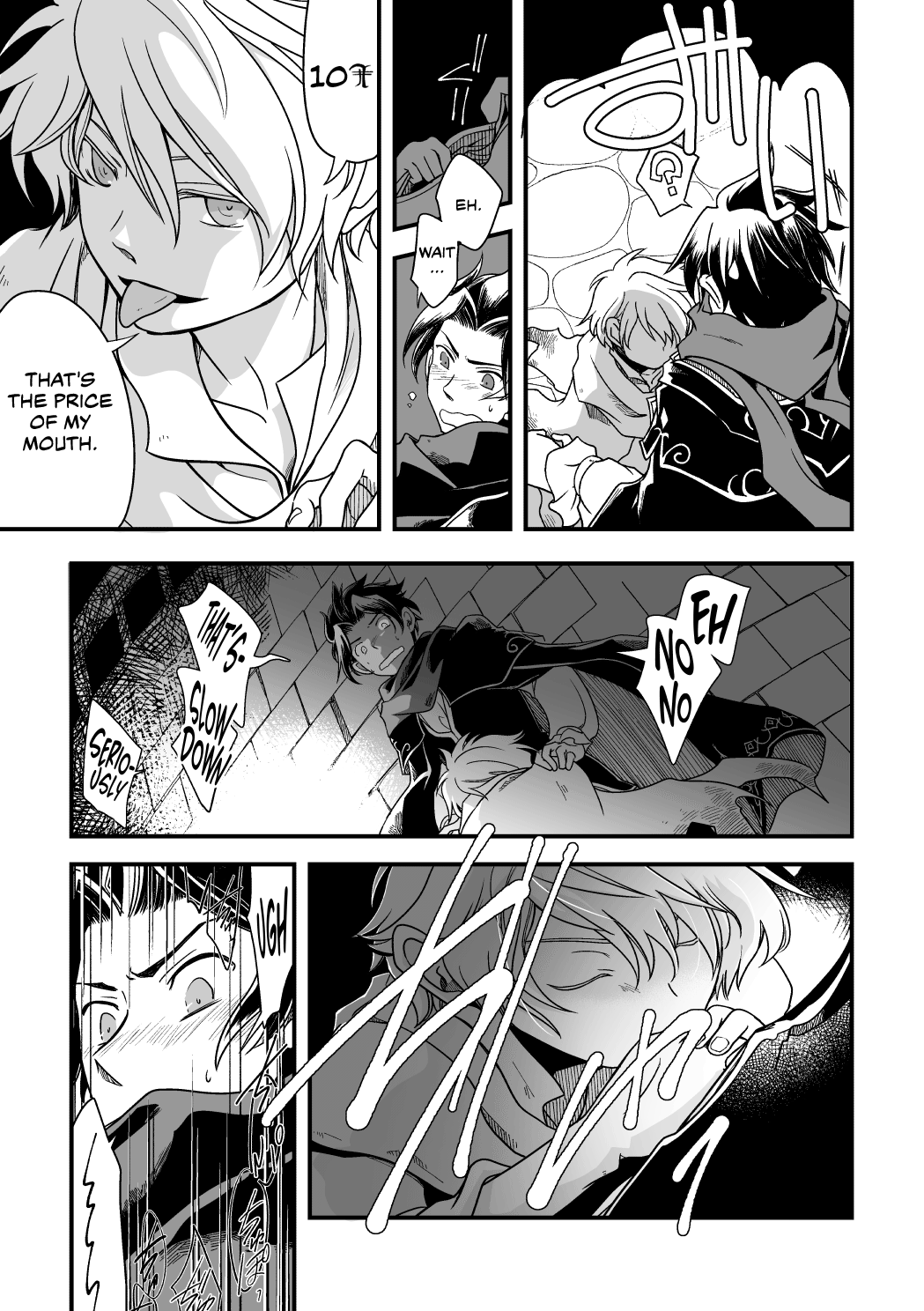 10-ねんめの西海| 10年間の再会