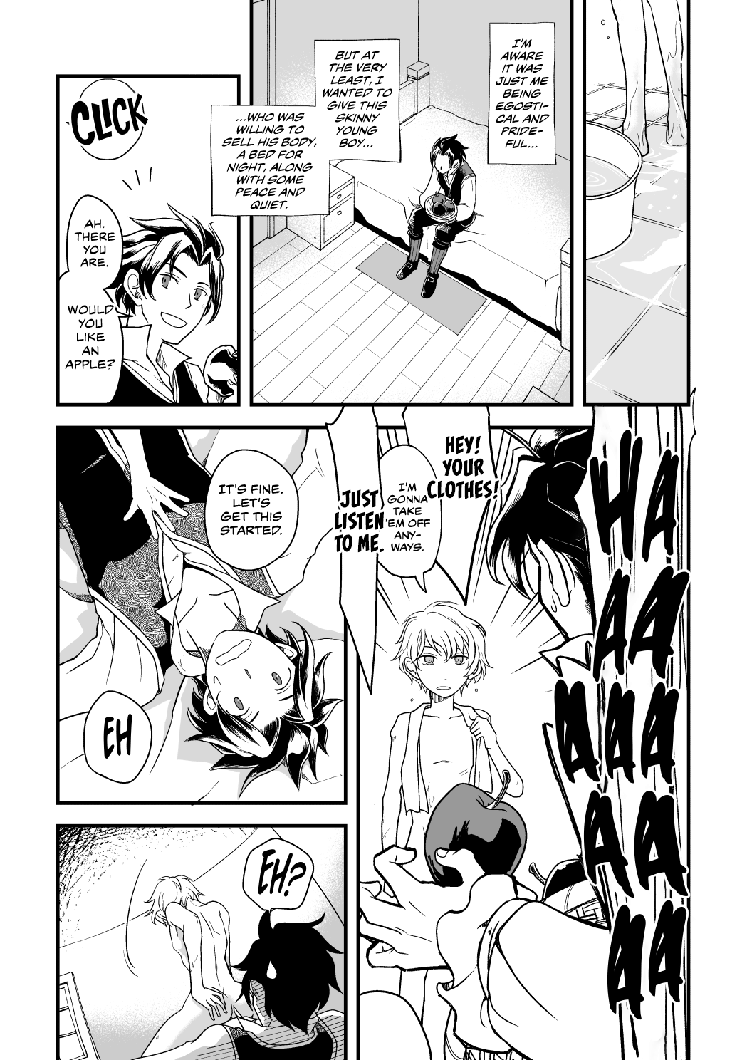 10-ねんめの西海| 10年間の再会