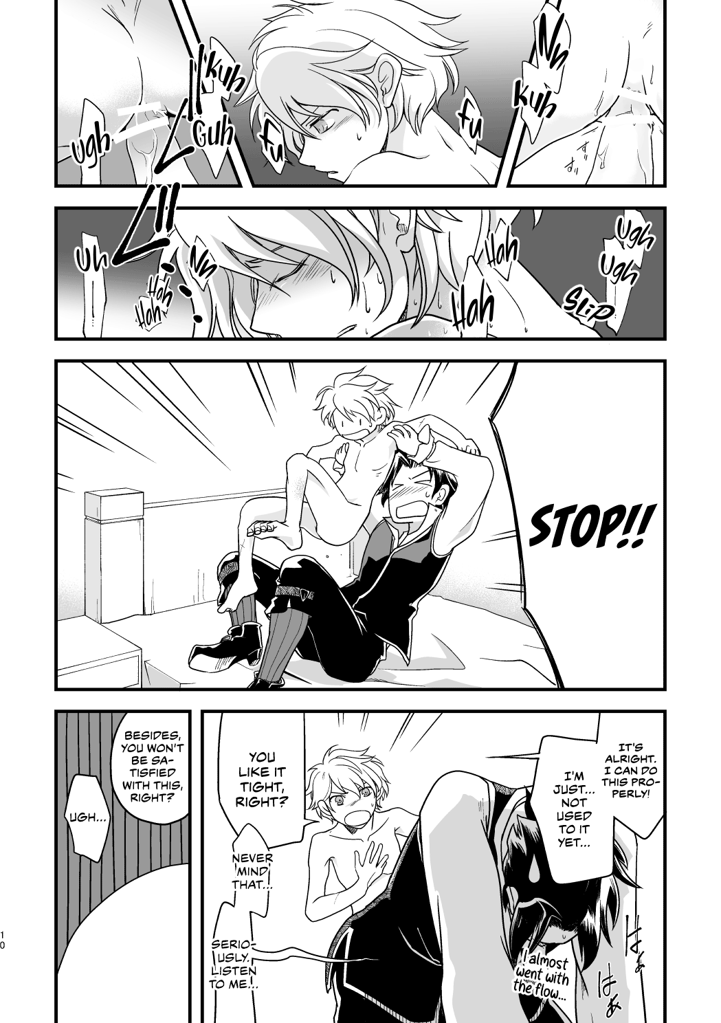 10-ねんめの西海| 10年間の再会