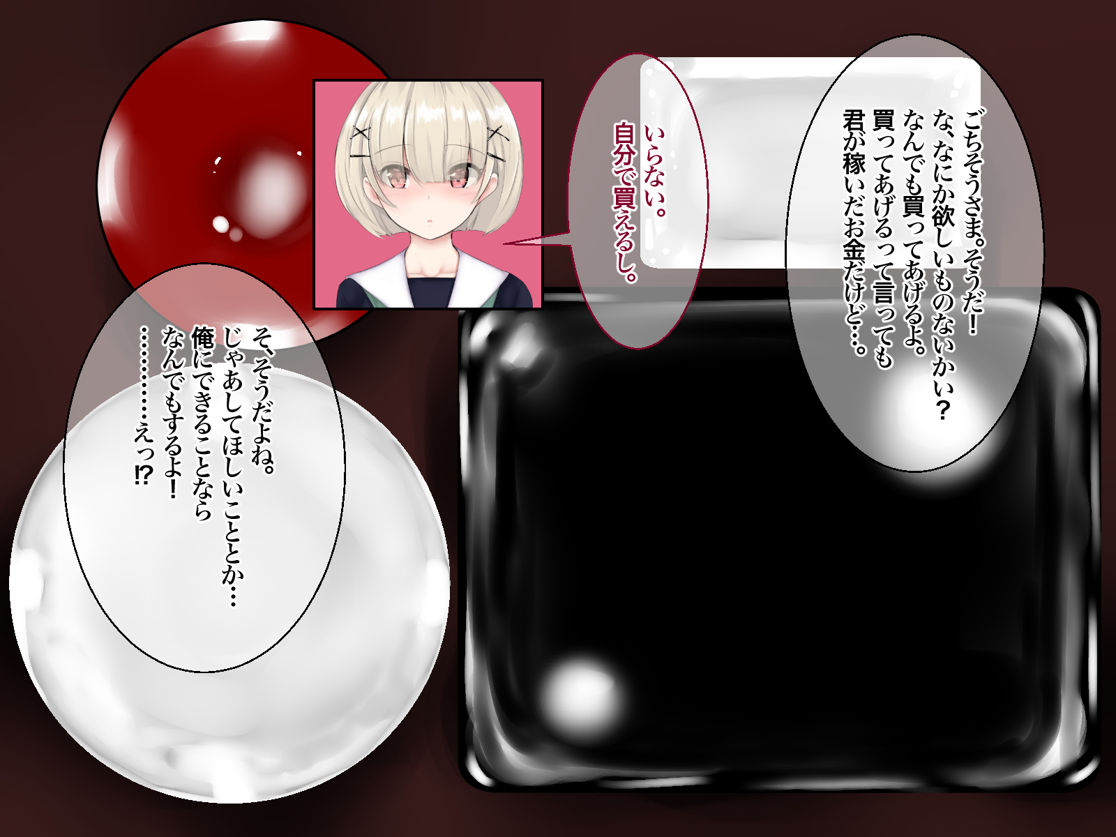 なんでもしてくれるめっこがむらむらさせてくるのでせいそり製やらせちゃう花し
