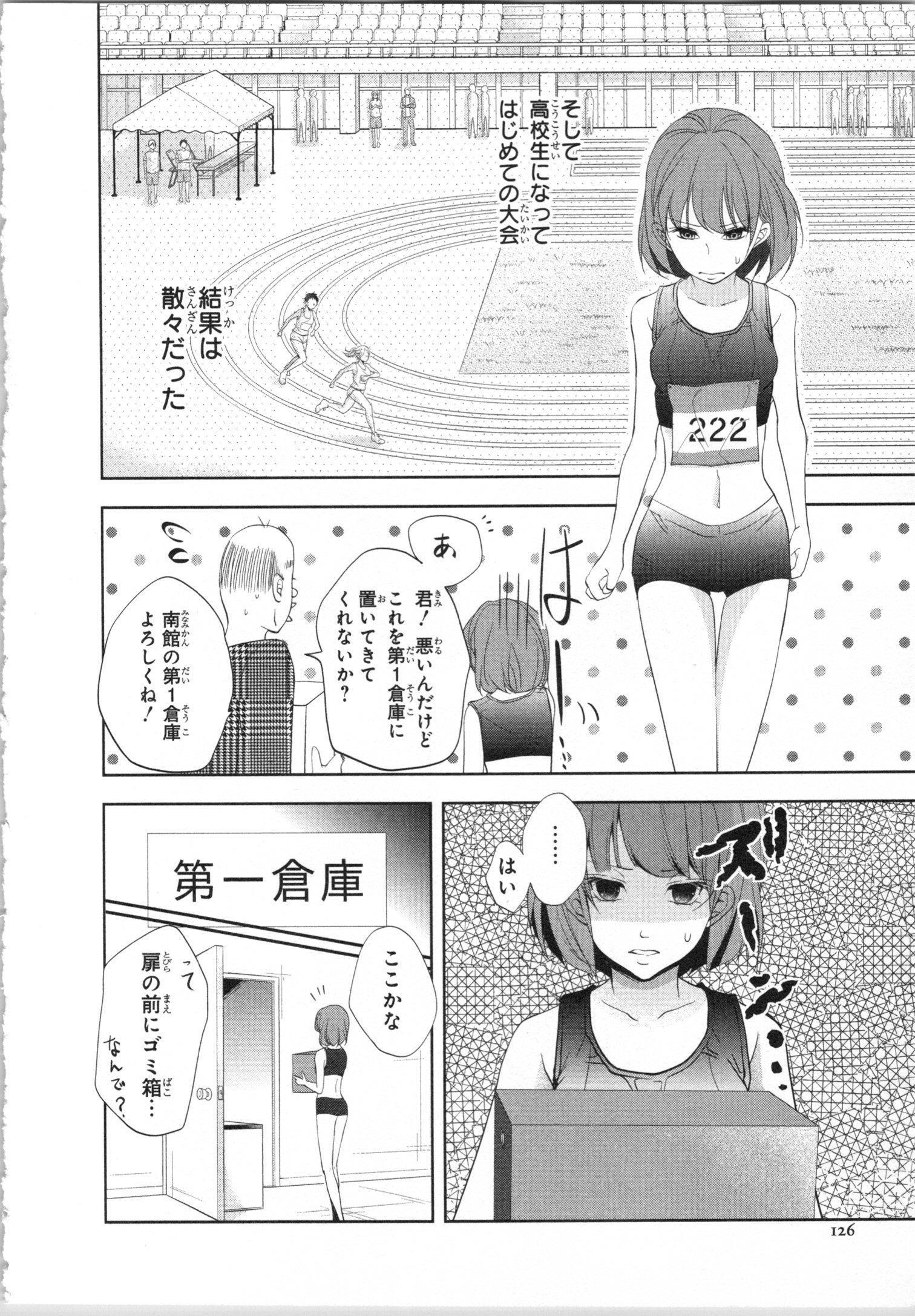 制服プレイVol。 1